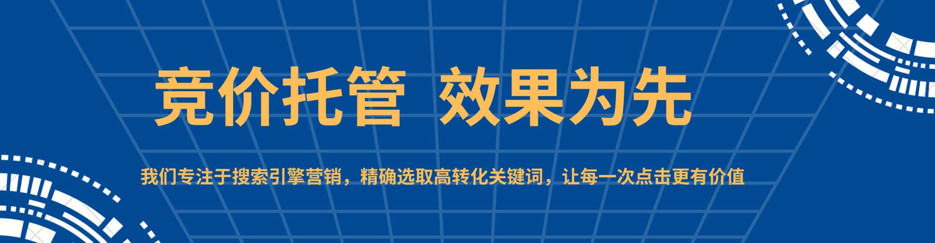 长乐信息流投放